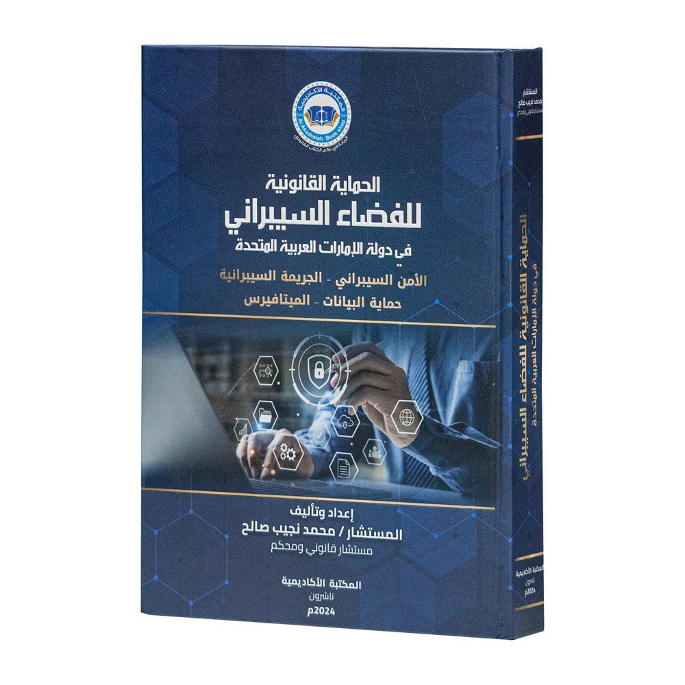 قانون العمل